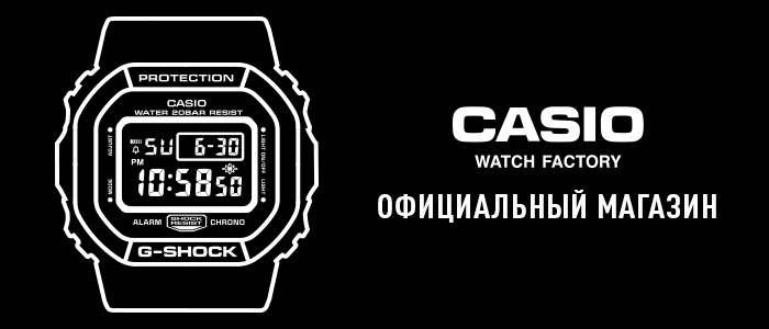 Официальный Магазин Часов Casio